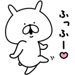 隠し無料スタンプ::シャンブル×ゆるうさぎ