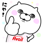 隠し無料スタンプ::アベイル×ぬこ100％