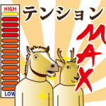 人気スタンプ特集::馬と鹿 動く3 【ハイテンション！編】
