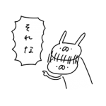 人気スタンプ特集::うさぎ帝国 〜きほん〜