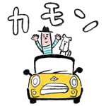 隠し無料スタンプ::MINIとでかけよう