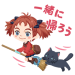 隠し無料スタンプ::LINE プレイ×メアリと魔女の花