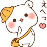 人気スタンプ特集::ゲスくま８