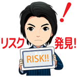 隠し無料スタンプ::しゃべる！藤原竜也×Skyスタンプ