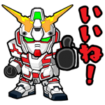 限定無料スタンプ::LINE: ガンダム ウォーズ