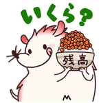 隠し無料スタンプ::みずっちの教えて！スタンプセット9