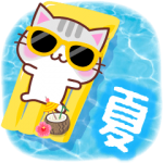 人気スタンプ特集::にゃーにゃー団の夏