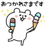 限定無料スタンプ::ゆるくま × タカミ