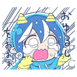 人気スタンプ特集::泣き虫！悪魔のメムメムちゃん(四谷啓太郎)