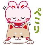 隠し無料スタンプ::いいへやラビット第11弾