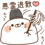 人気スタンプ特集::毒舌あざらし12