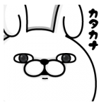 人気スタンプ特集::うさぎ１００％ カタカナ編