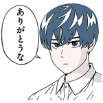 隠し無料スタンプ::潔癖男子!青山くん
