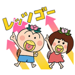 隠し無料スタンプ::はなかっぱ×タンタン 限定コラボスタンプ