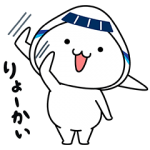 限定無料スタンプ::「そらっち」誕生