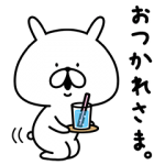 隠し無料スタンプ::ゆるうさぎ×草花木果コラボスタンプ