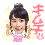 隠し無料スタンプ::足立佳奈 購入者限定スタンプ特典