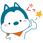 限定無料スタンプ::バスキー ゆるぷにver.
