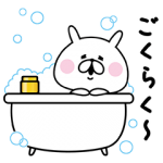 隠し無料スタンプ::ゆるうさぎ×TSUBAKI