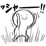 人気スタンプ特集::さけびたくてふるえる2