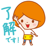 限定無料スタンプ::忙しいママ★さくさく返事