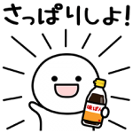 隠し無料スタンプ::まるいの×味ぽん