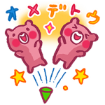 隠し無料スタンプ::1周年記念スタンプ「くまっと☆ベアもん」
