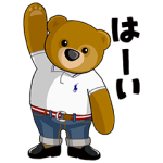 隠し無料スタンプ::ポロベア 限定スタンプ