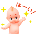 隠し無料スタンプ::キユーピーとヤサイな仲間たち