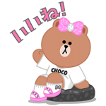 限定無料スタンプ::おしゃれ大好き！CHOCOの日常