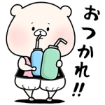 限定無料スタンプ::ともだちはくま（バスケだいすき編）
