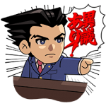 隠し無料スタンプ::LINE レンジャー × 逆転裁判