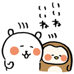 限定無料スタンプ::自分ツッコミくま×フク子さん