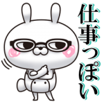 人気スタンプ特集::ひとえうさぎ1６（仕事っぽい編）