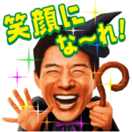 隠し無料スタンプ::C.C.レモンハロウィン 修造スタンプ