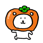 人気スタンプ特集::自分ツッコミくま 秋(うご)
