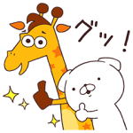 限定無料スタンプ::いぬまっしぐらxジェフリー 16種類