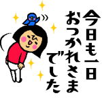 人気スタンプ特集::ザ・使える敬語スタンプ集