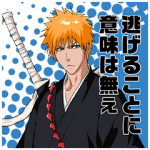 限定無料スタンプ::LINE BLEACH パラロススタンプ