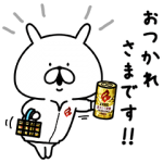 隠し無料スタンプ::ファイア×ゆるうさぎコラボスタンプ