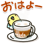 人気スタンプ特集::冬▷可愛すぎない大人にやさしいスタンプ