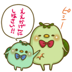 人気スタンプ特集::かっぱさん出番です！10