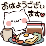 人気スタンプ特集::毎日、誰にでも。常用あいさつセット