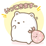 隠し無料スタンプ::LINE POP2 x すみっコぐらし