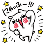 限定無料スタンプ::愛しすぎて大好きすぎる。× SMART PARTY
