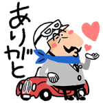 隠し無料スタンプ::ミスター BMW