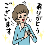 隠し無料スタンプ::【d プログラム】がんばる女性を応援！