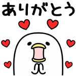 限定無料スタンプ::うるせぇトリ×P＆Gマイレピ