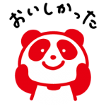 限定無料スタンプ::わりと使えるアジパンダ【お料理編2】