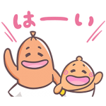 限定無料スタンプ::ソップリンのたっぷりっ♪使えるスタンプ